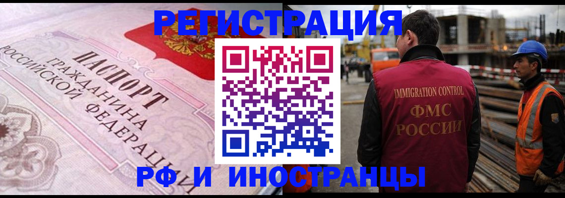 прописка поиск в Донском